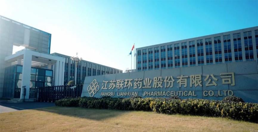喜報！聯(lián)環(huán)藥業(yè)榮獲“揚州市市長(cháng)質(zhì)量獎”